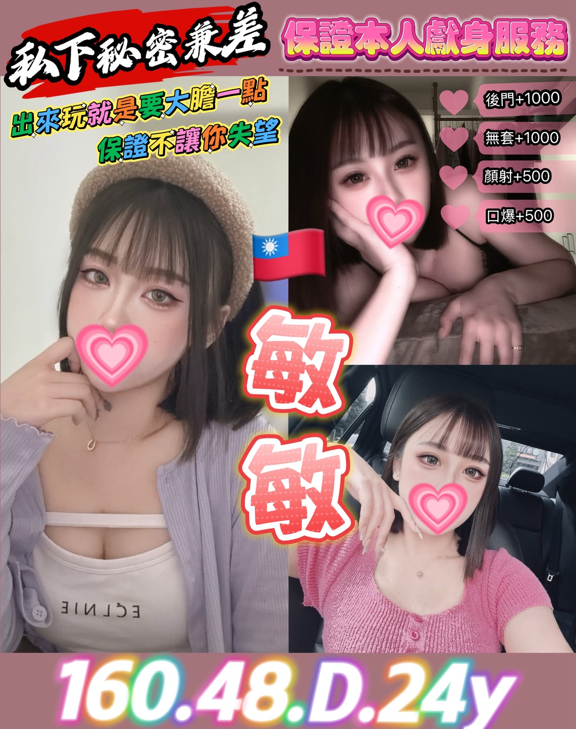 基隆 露卡 22/34F